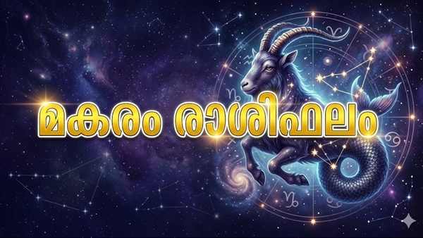 Capricorn Horoscope