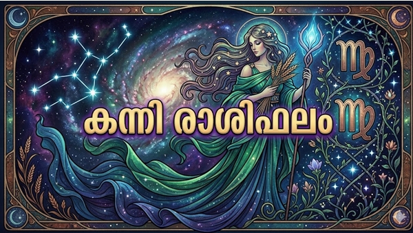 Virgo Horoscope