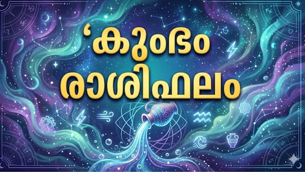 Aquarius