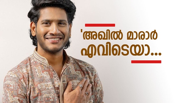 akhil-1