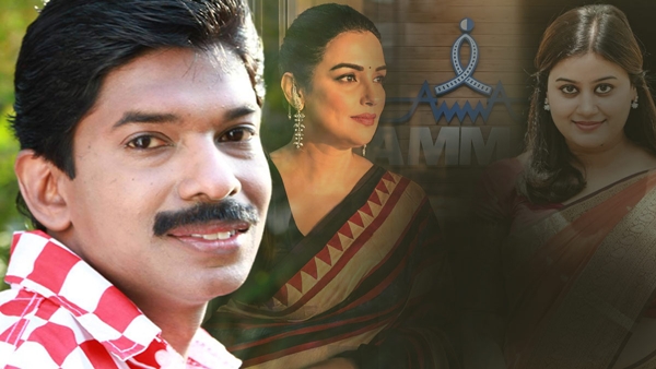 amma2
