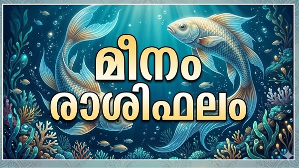 Pisces horoscope