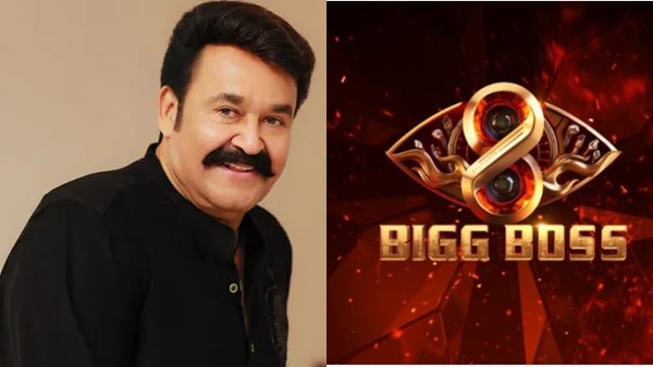 Bigg Boss Bigg Boss