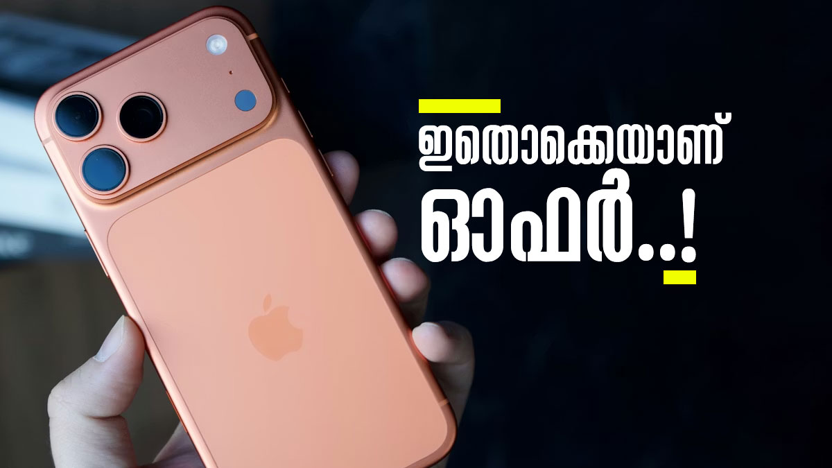 iphone 17 pro