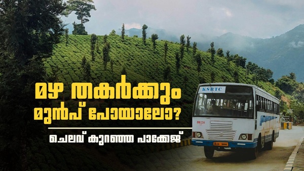 ksrtckanthallur2 ksrtckanthallur2