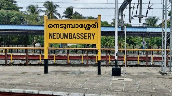 nedumbassery railway station nedumbassery railway station