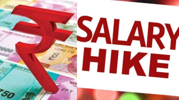 salary hike when salary hike when