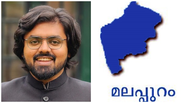 tirur sub collector malappuram divided