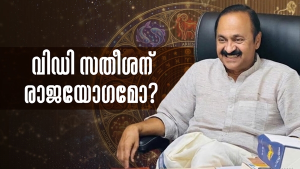 VD Satheesan