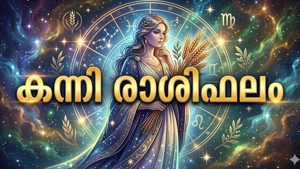 Virgo Horoscope