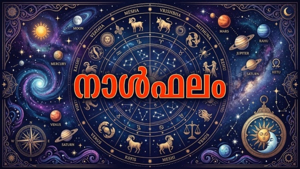 Today Horoscope Today Horoscope