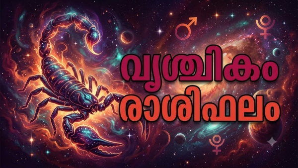 Scorpio Horoscope