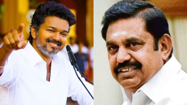 AIADMK JOIN vijay TVK AIADMK JOIN vijay TVK