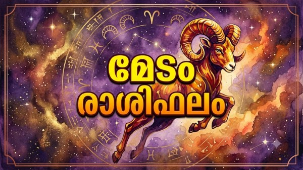 Aries Horoscope
