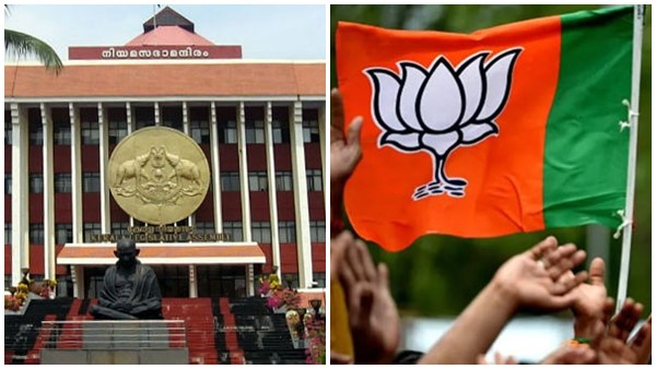 bjp office in kerala assembly