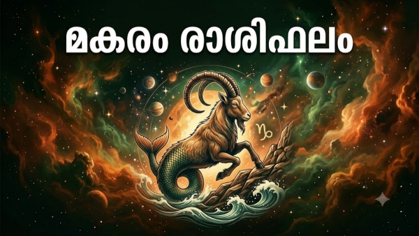 Capricorn
