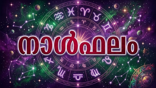 Libra Horoscope