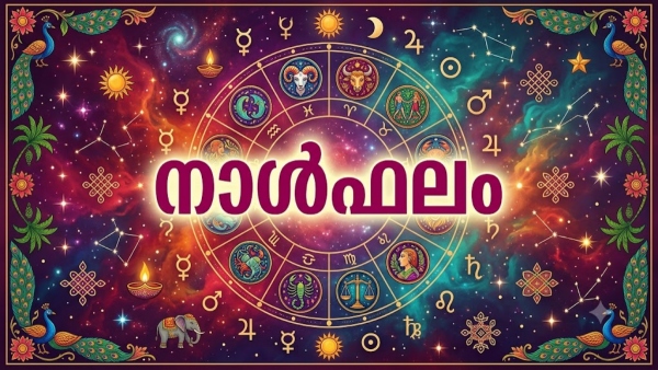 Today Horoscope