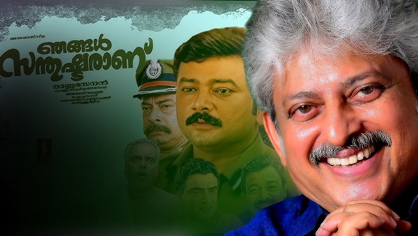 jayaram3- jayaram3-