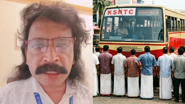 ksrtc