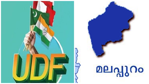malappuram split udf demand-