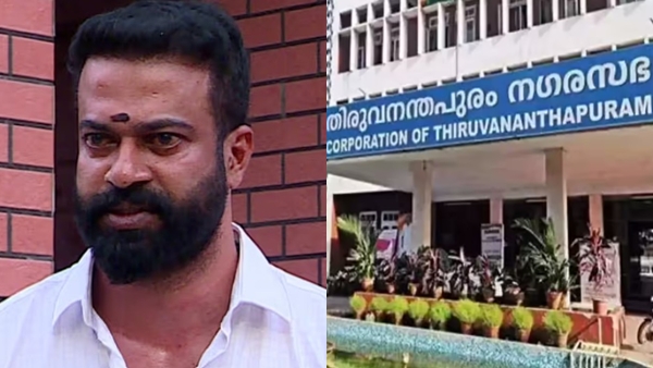 thiruvananthapuram-corporation-1782350026 jpg
