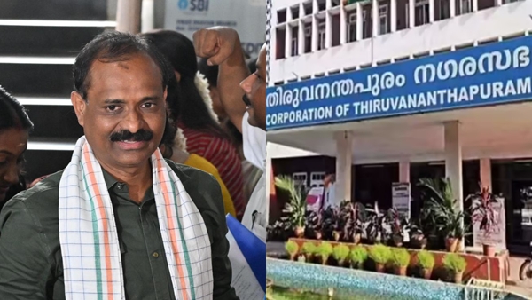 thiruvananthapuram-corporation-1782616738 jpg