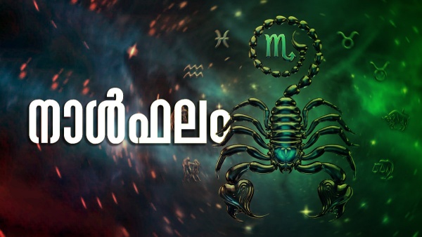 Today Horoscope