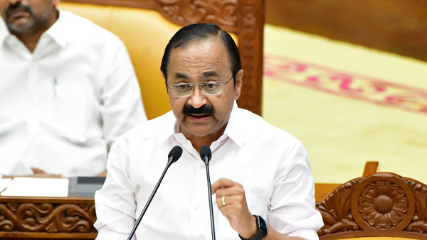 Kerala Budget 2026