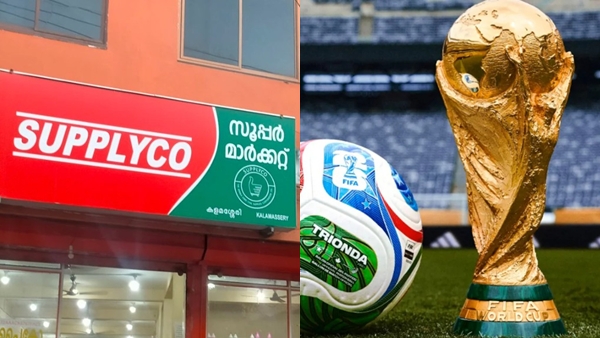 world-cup-1781104706 jpg world-cup-1781104706 jpg