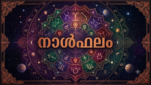 Today Horoscope