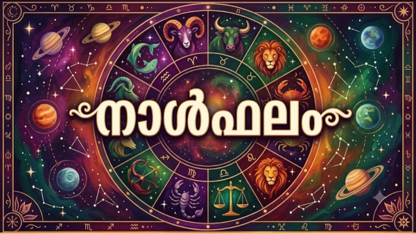 Daily Horoscope