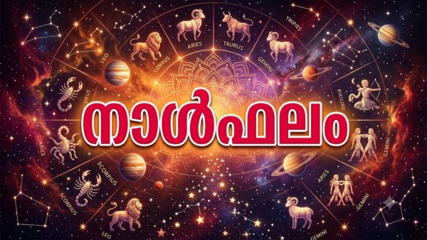 Horoscope
