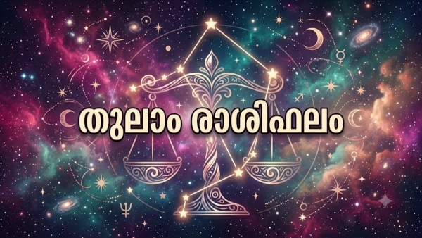 Libra Horoscope