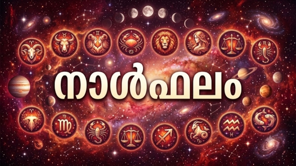 Horoscope Horoscope