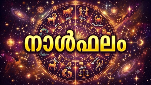 Today Horoscope