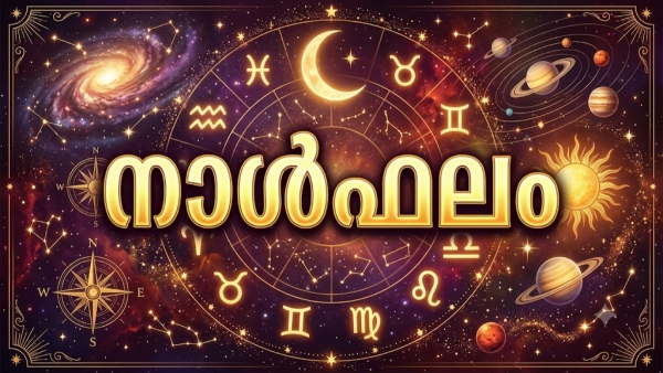 Today Horoscope