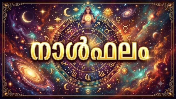 Horoscope