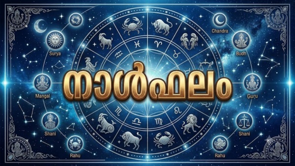 Today Horoscope Today Horoscope