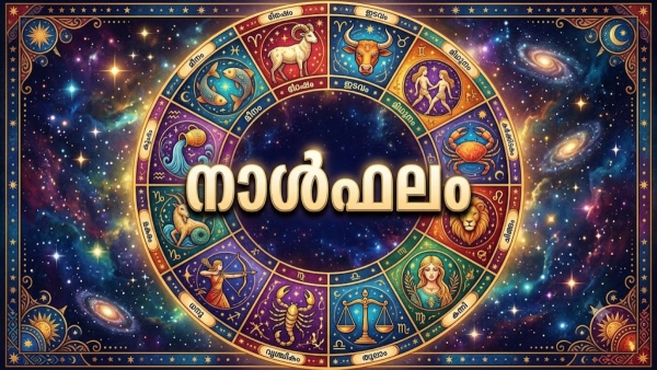 Today Horoscope Today Horoscope