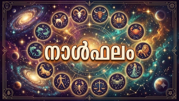 Today Horoscope Today Horoscope