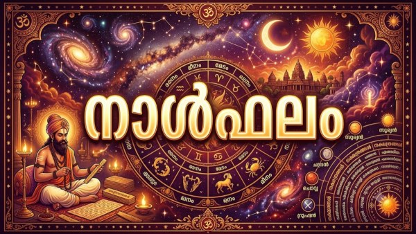 Horoscope Horoscope