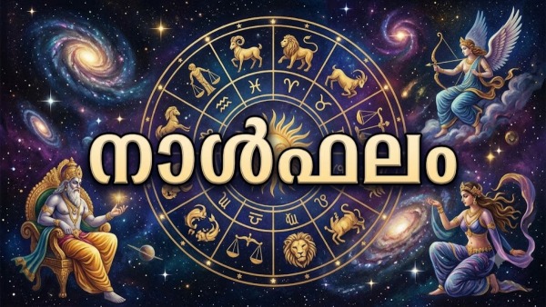 Horoscope Horoscope