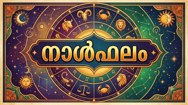 Today Horoscope