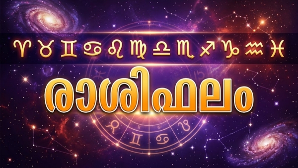 Horoscope Horoscope