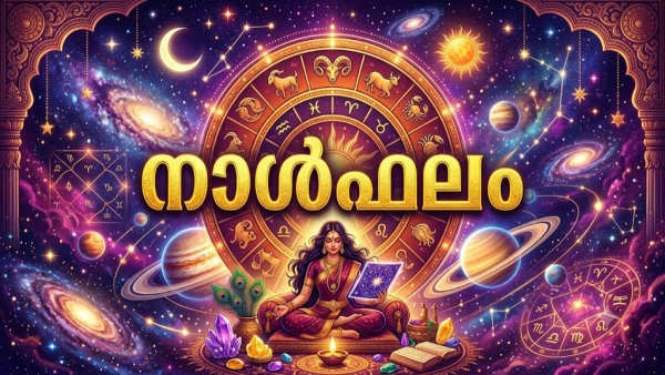 Today Horoscope