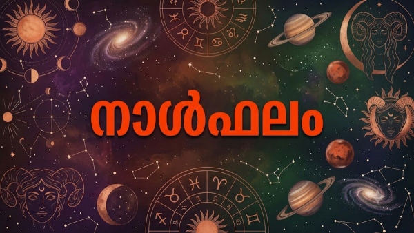 Today Horoscope