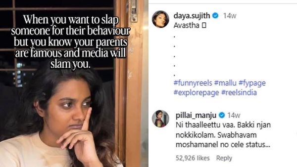 daya-sujith-93451784099094 jpg daya-sujith-93451784099094 jpg
