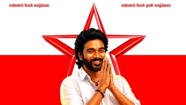 dhanush fans association flag-