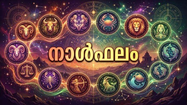 Horoscope Horoscope